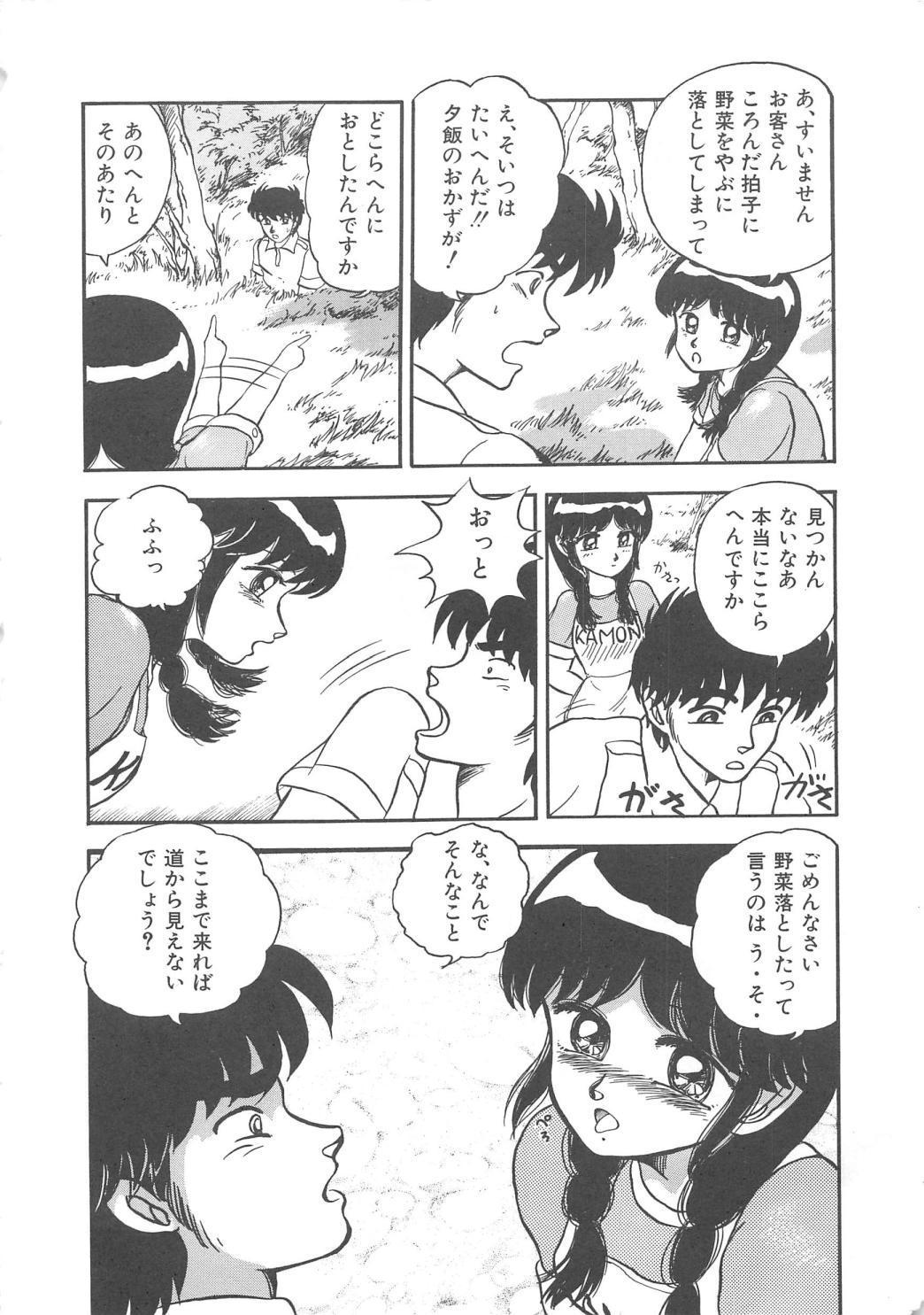 モモイロブレンディ モモイロブレンディ