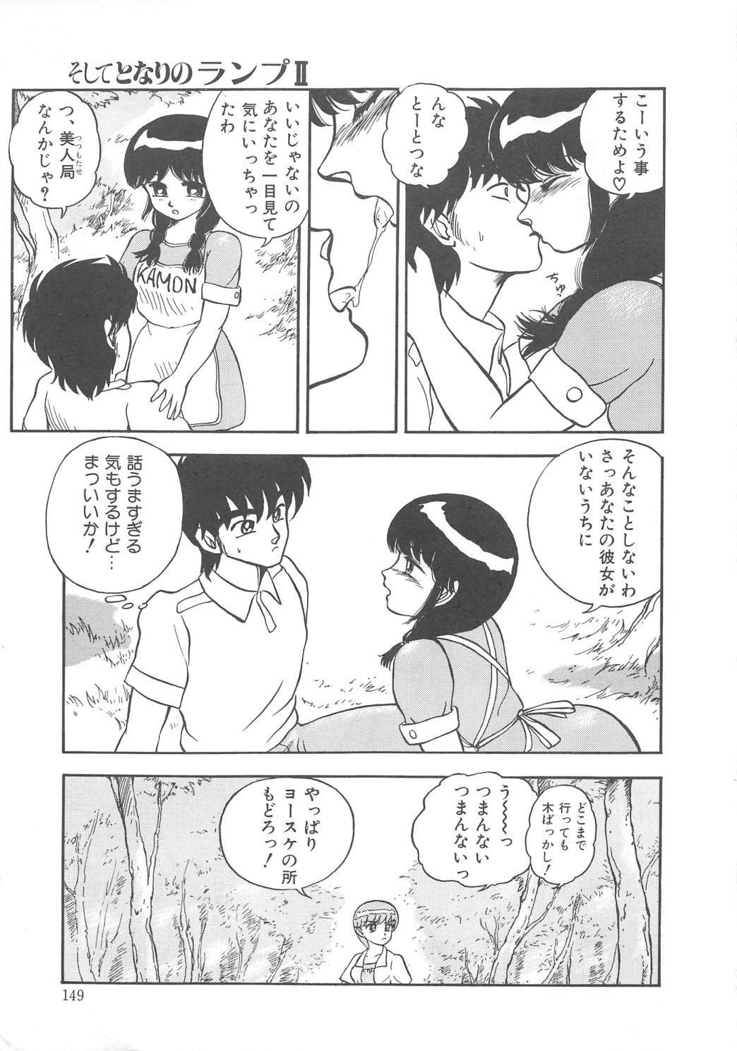 モモイロブレンディ モモイロブレンディ