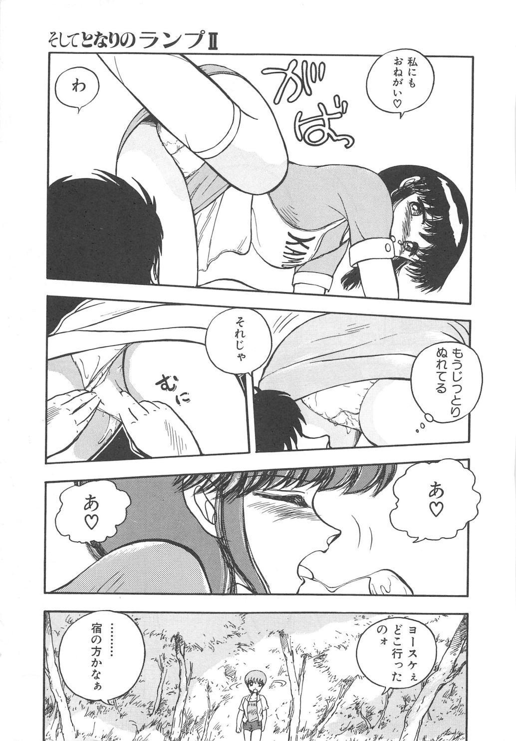モモイロブレンディ モモイロブレンディ