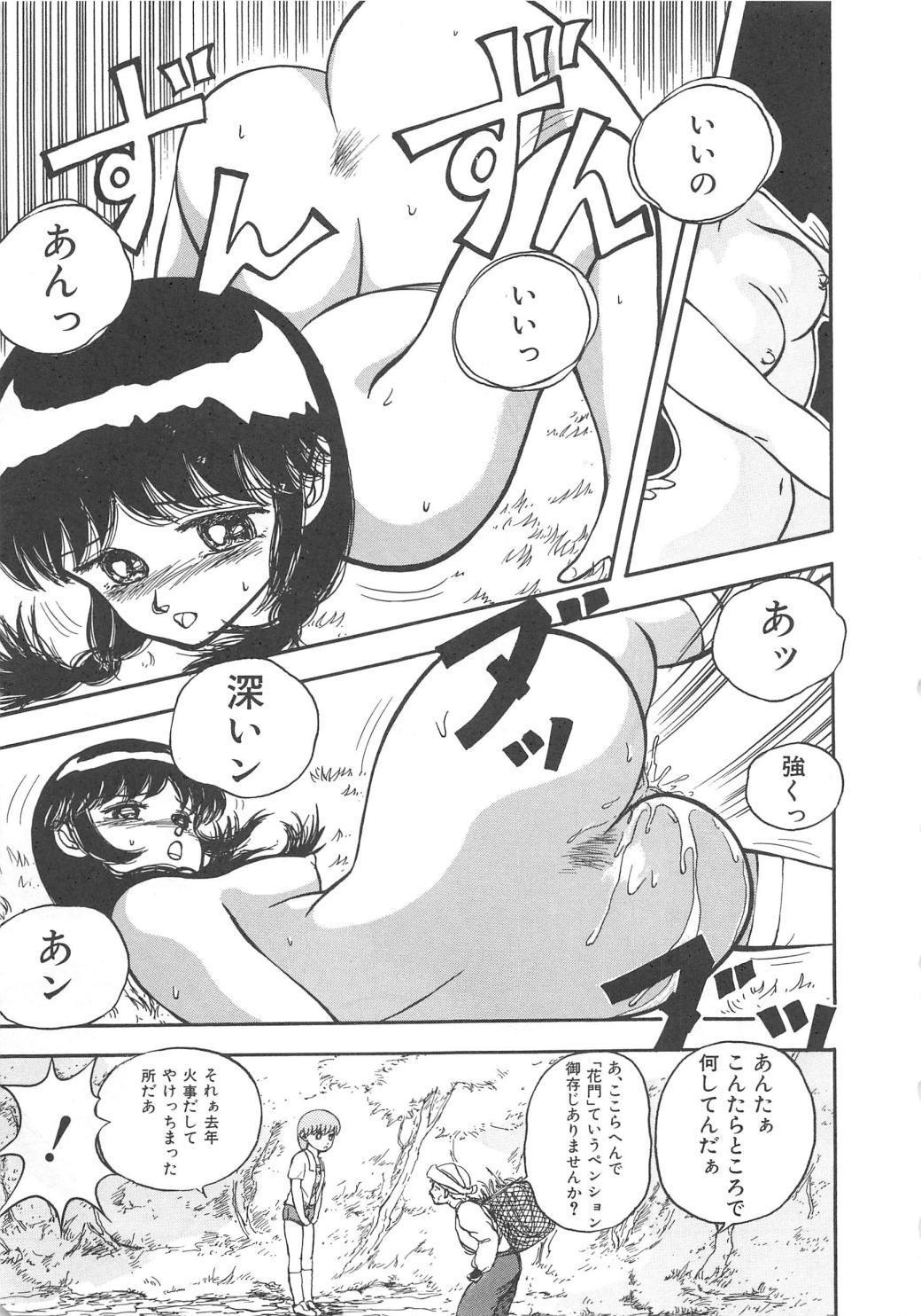 モモイロブレンディ モモイロブレンディ