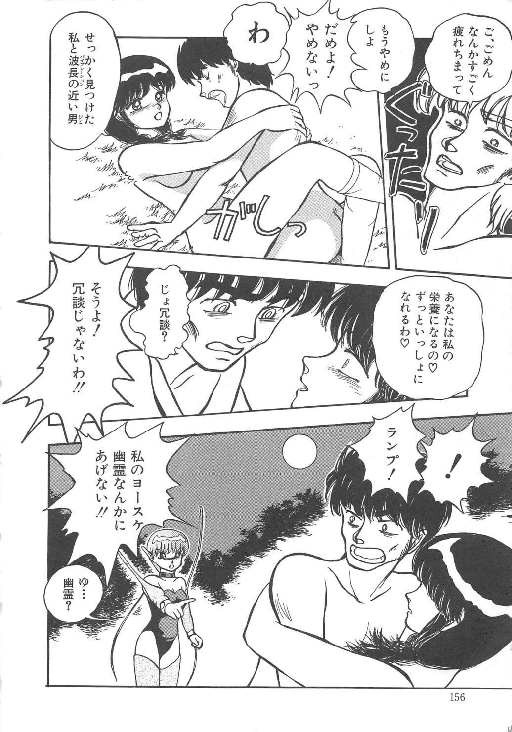 モモイロブレンディ モモイロブレンディ