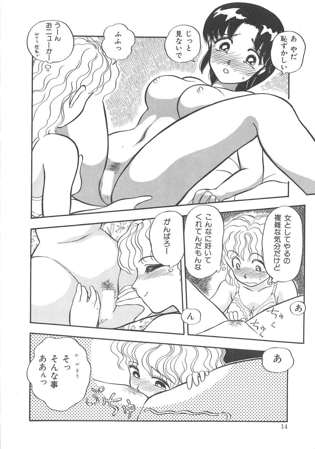 モモイロブレンディ モモイロブレンディ