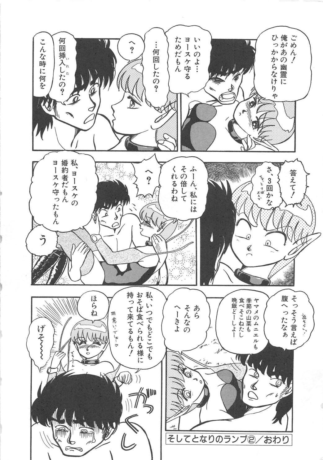 モモイロブレンディ モモイロブレンディ