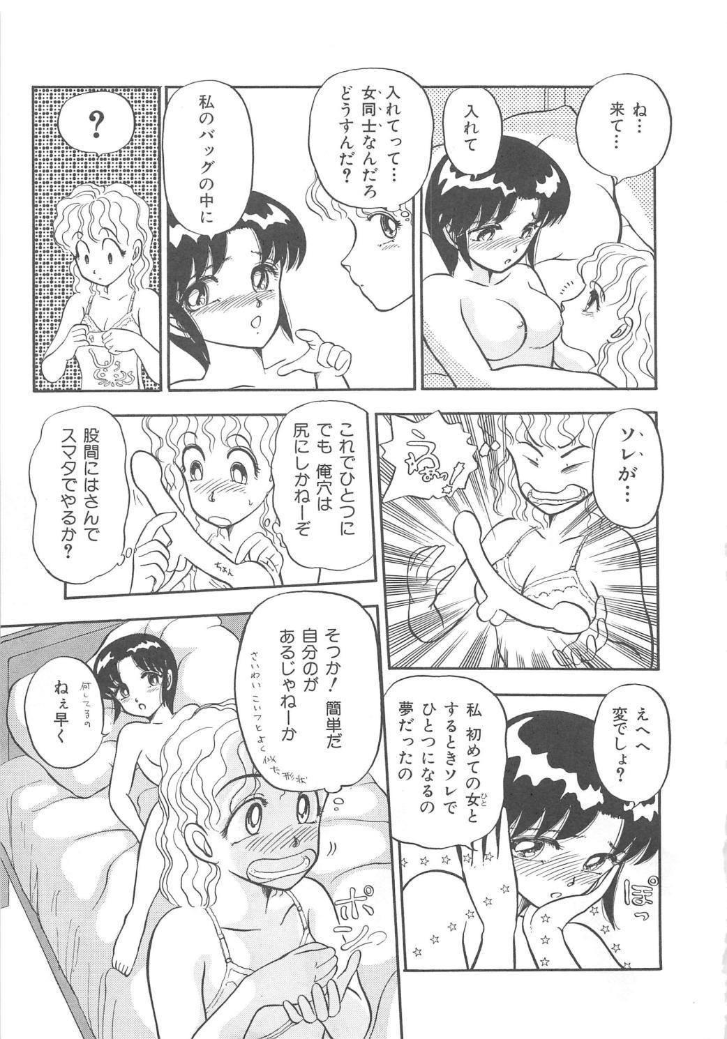 モモイロブレンディ モモイロブレンディ