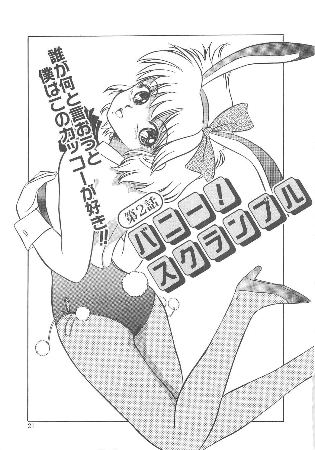 モモイロブレンディ モモイロブレンディ