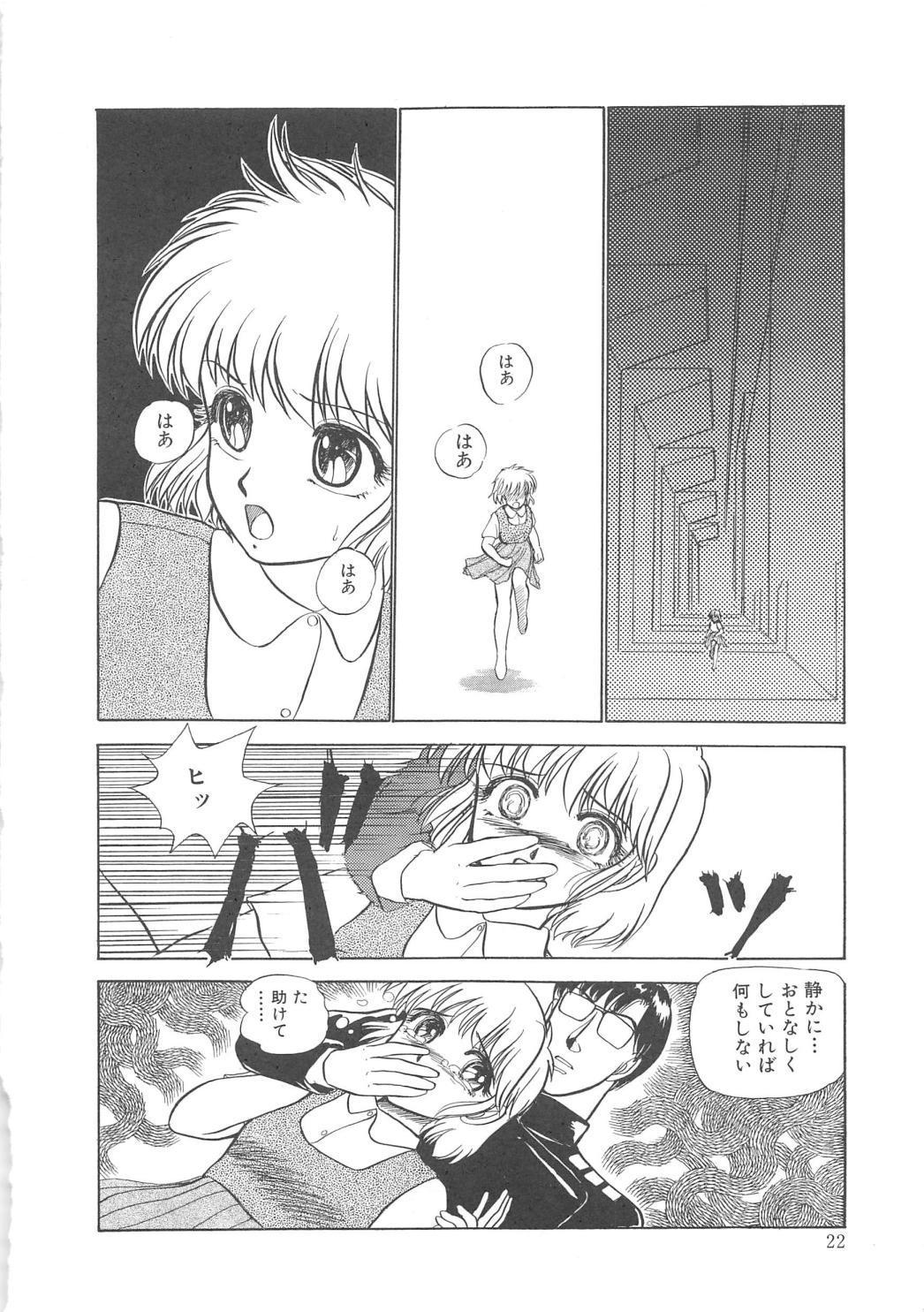 モモイロブレンディ モモイロブレンディ