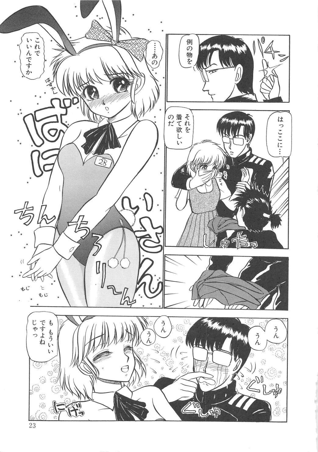 モモイロブレンディ モモイロブレンディ