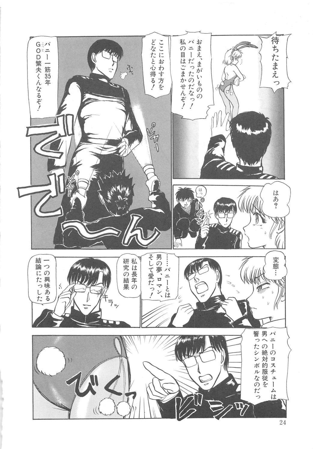 モモイロブレンディ モモイロブレンディ