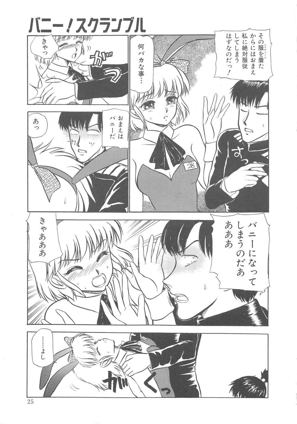 モモイロブレンディ モモイロブレンディ