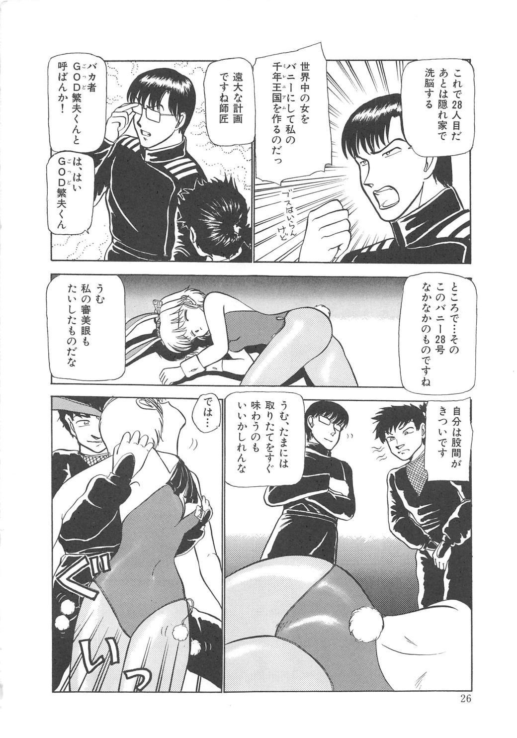 モモイロブレンディ モモイロブレンディ