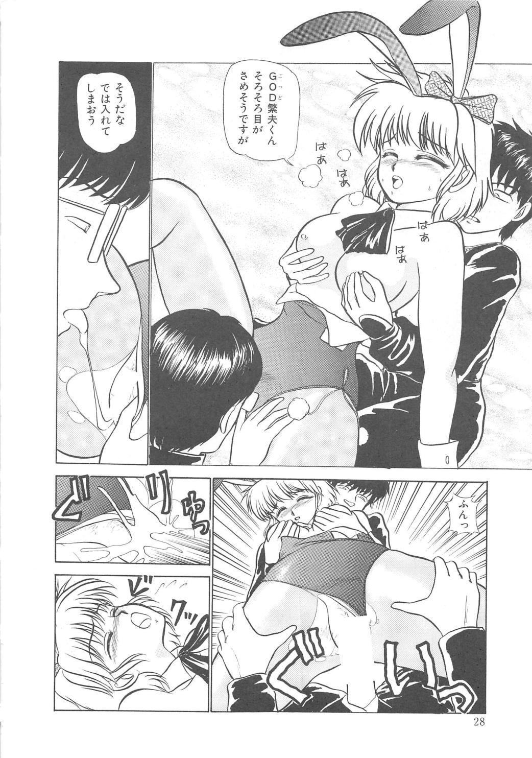 モモイロブレンディ モモイロブレンディ