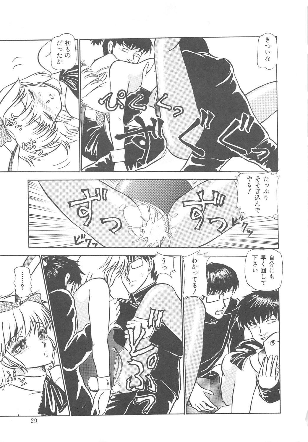 モモイロブレンディ モモイロブレンディ