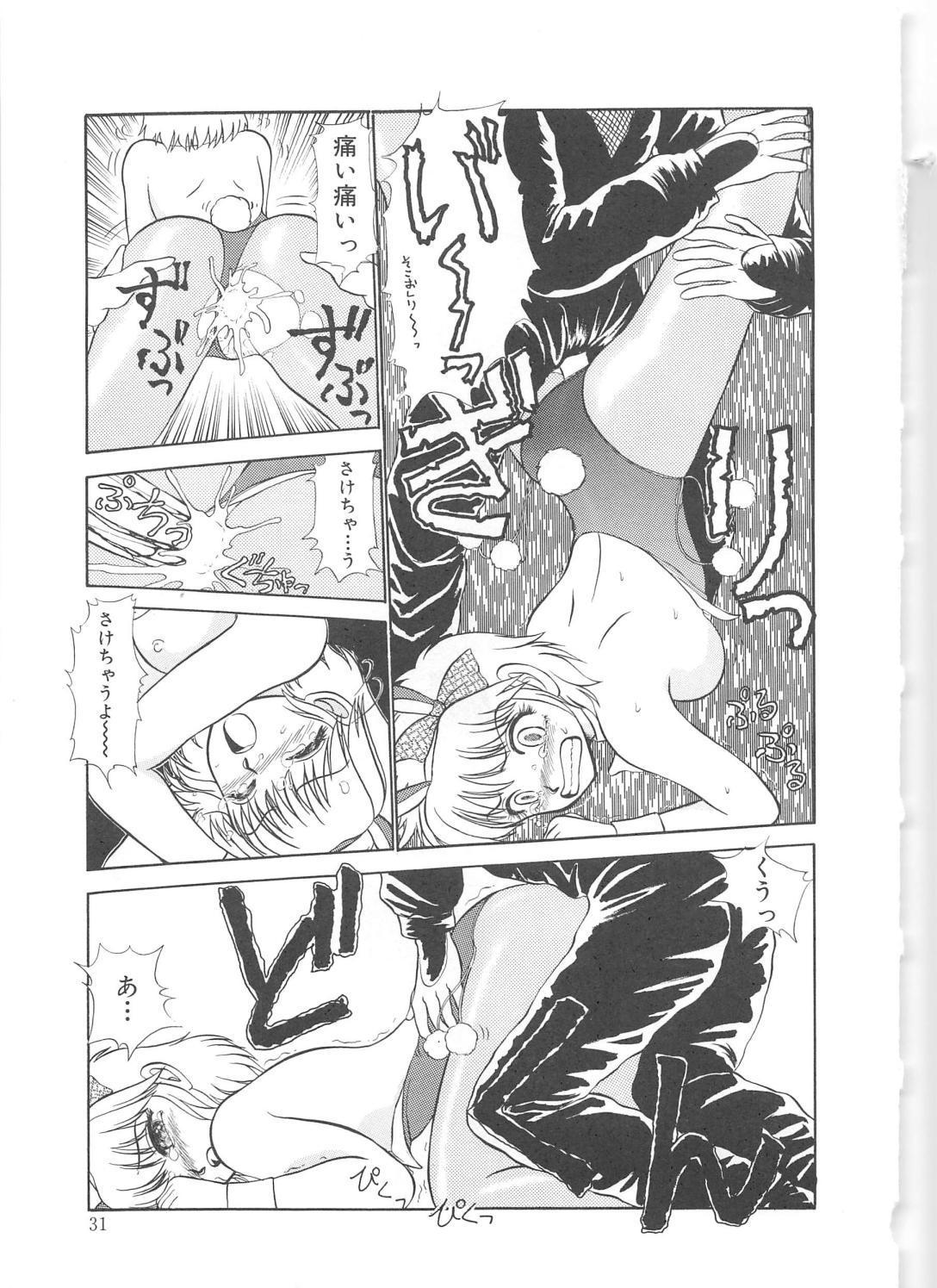 モモイロブレンディ モモイロブレンディ