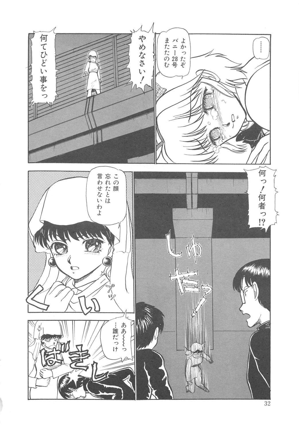 モモイロブレンディ モモイロブレンディ
