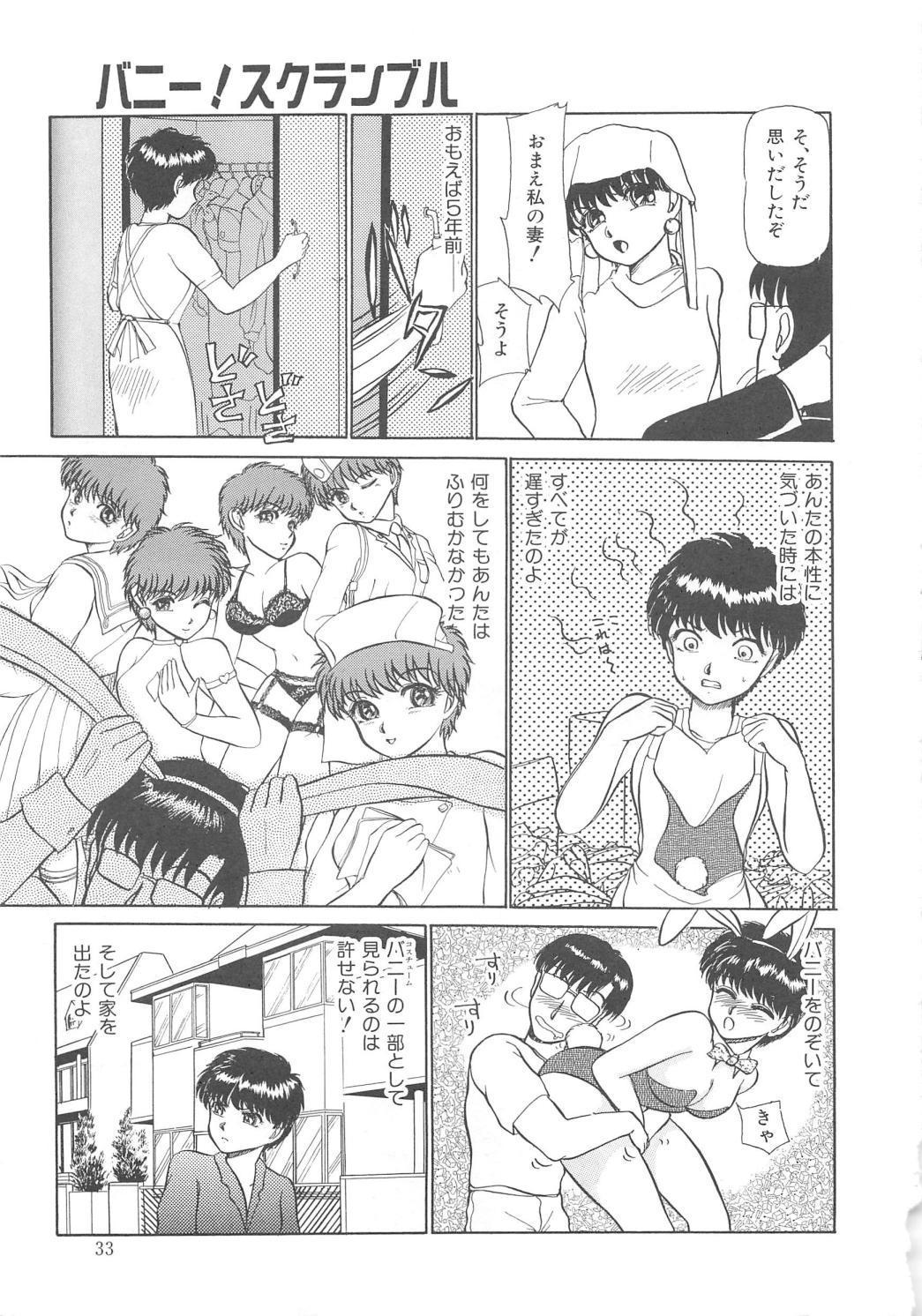 モモイロブレンディ モモイロブレンディ