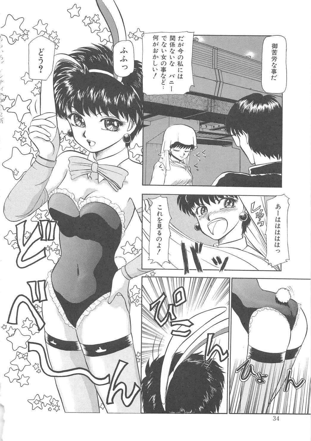 モモイロブレンディ モモイロブレンディ