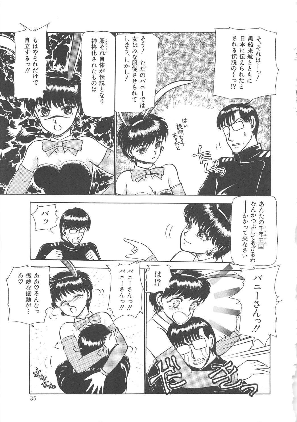 モモイロブレンディ モモイロブレンディ