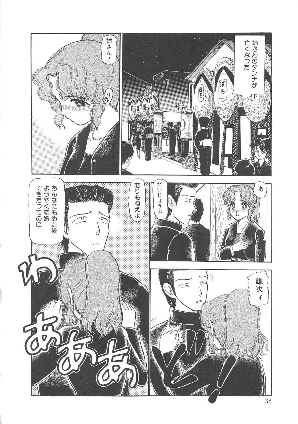 モモイロブレンディ モモイロブレンディ