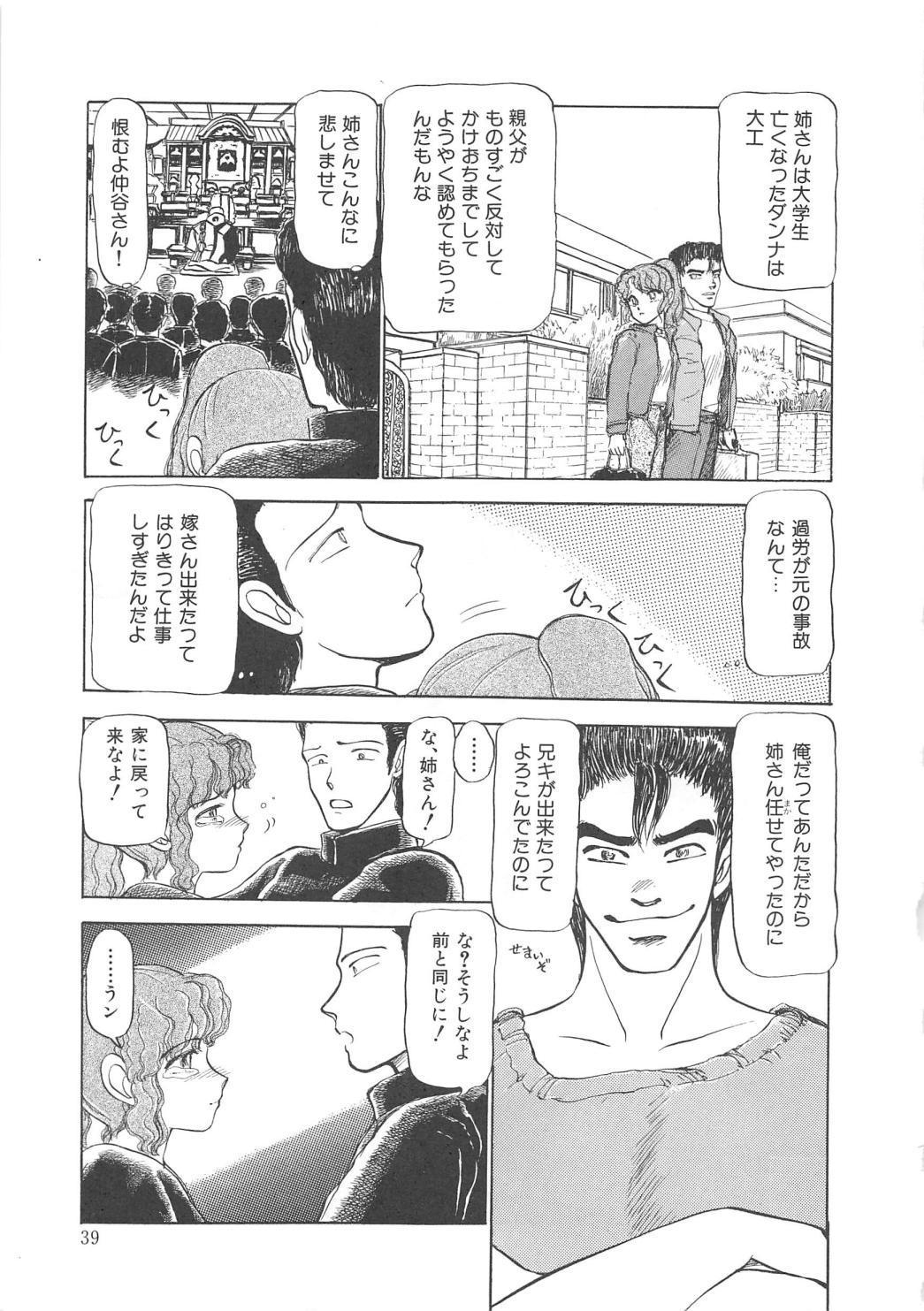 モモイロブレンディ モモイロブレンディ