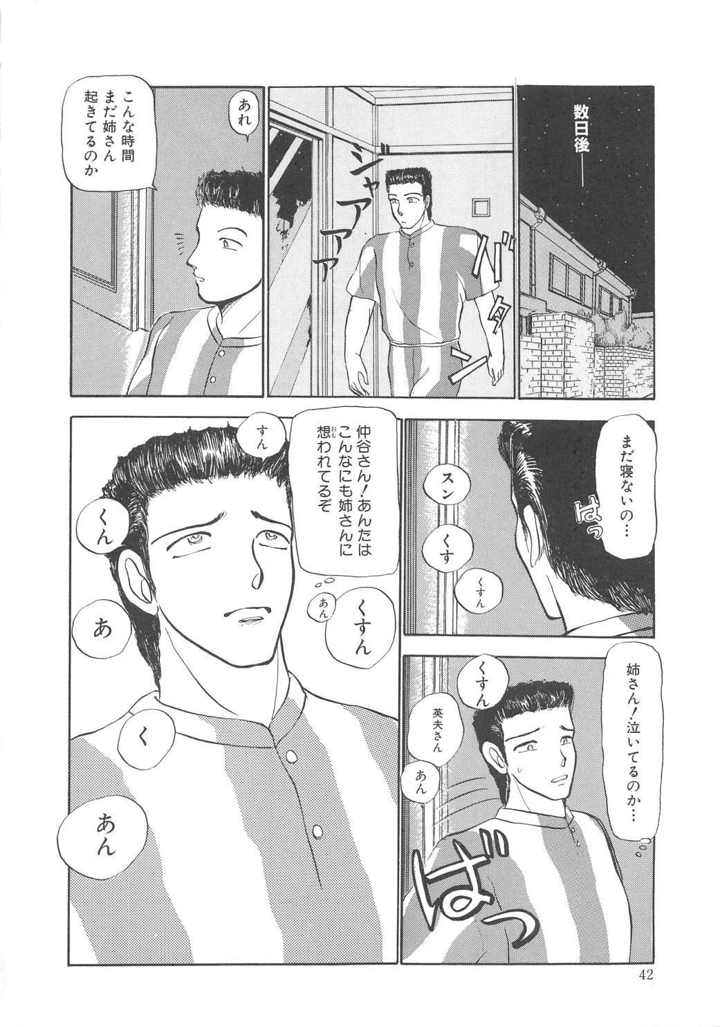モモイロブレンディ モモイロブレンディ