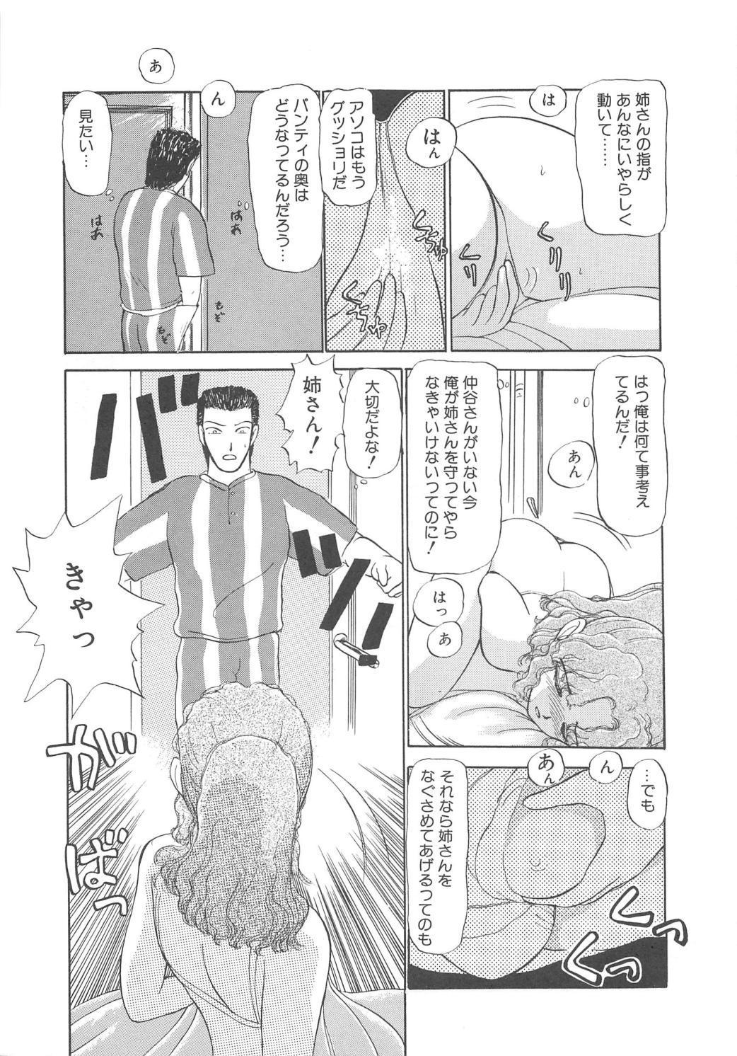 モモイロブレンディ モモイロブレンディ