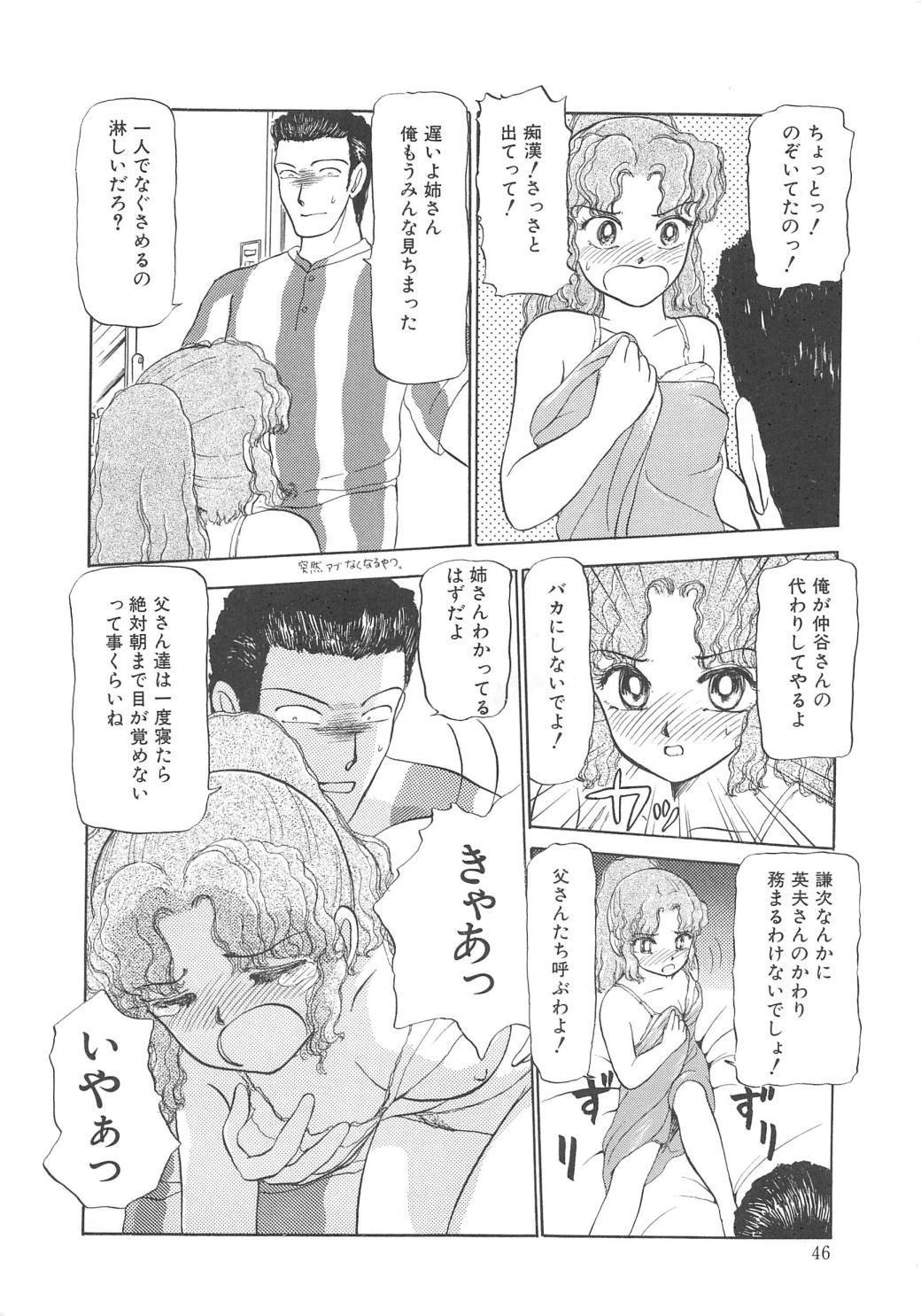 モモイロブレンディ モモイロブレンディ