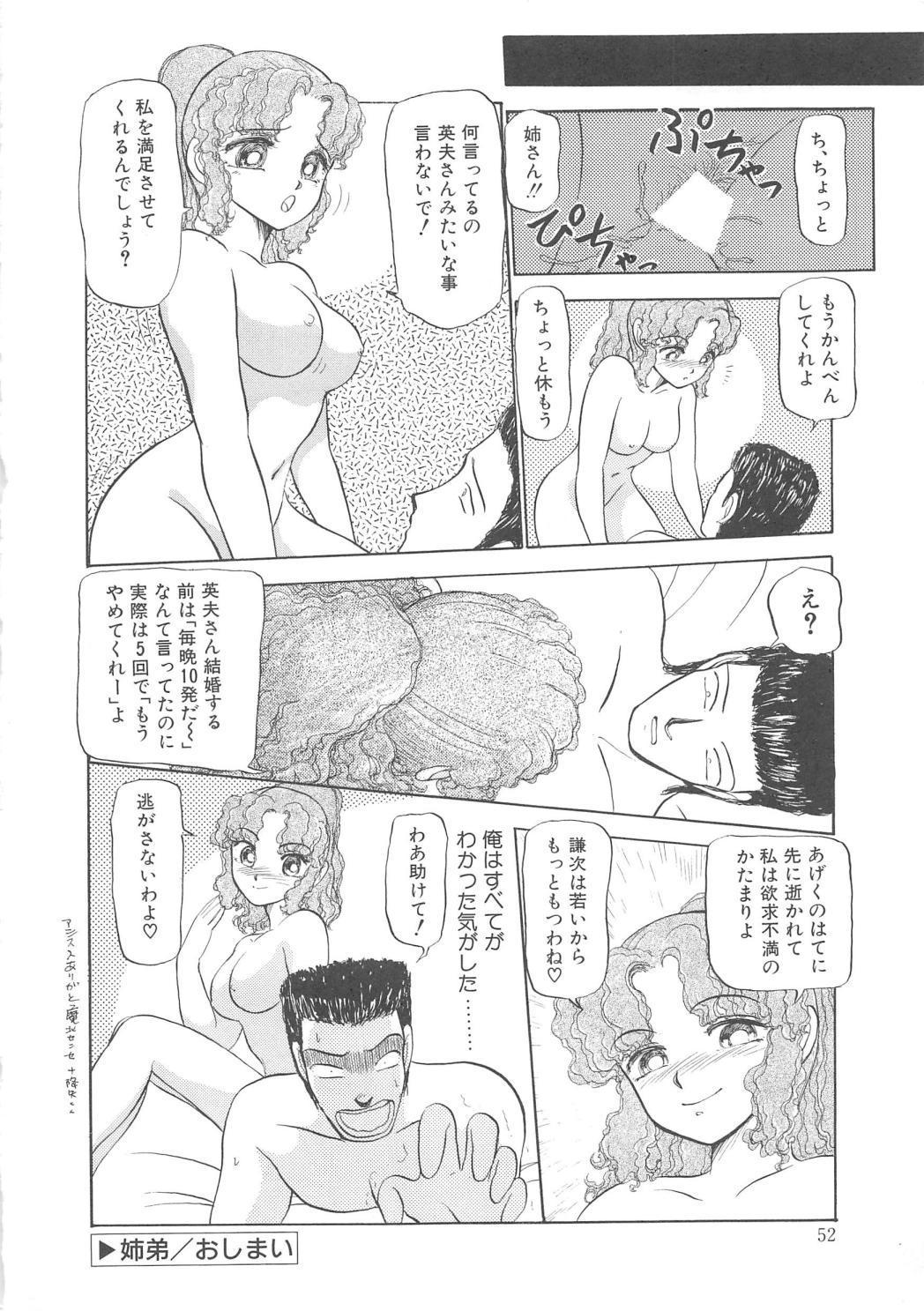 モモイロブレンディ モモイロブレンディ
