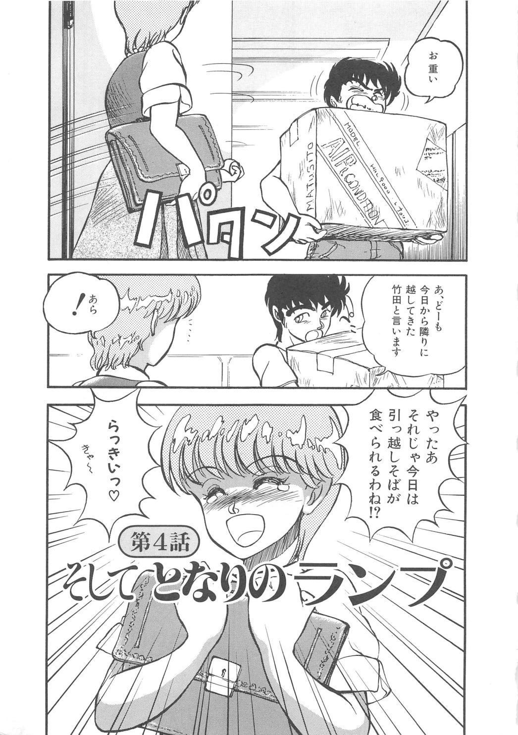 モモイロブレンディ モモイロブレンディ