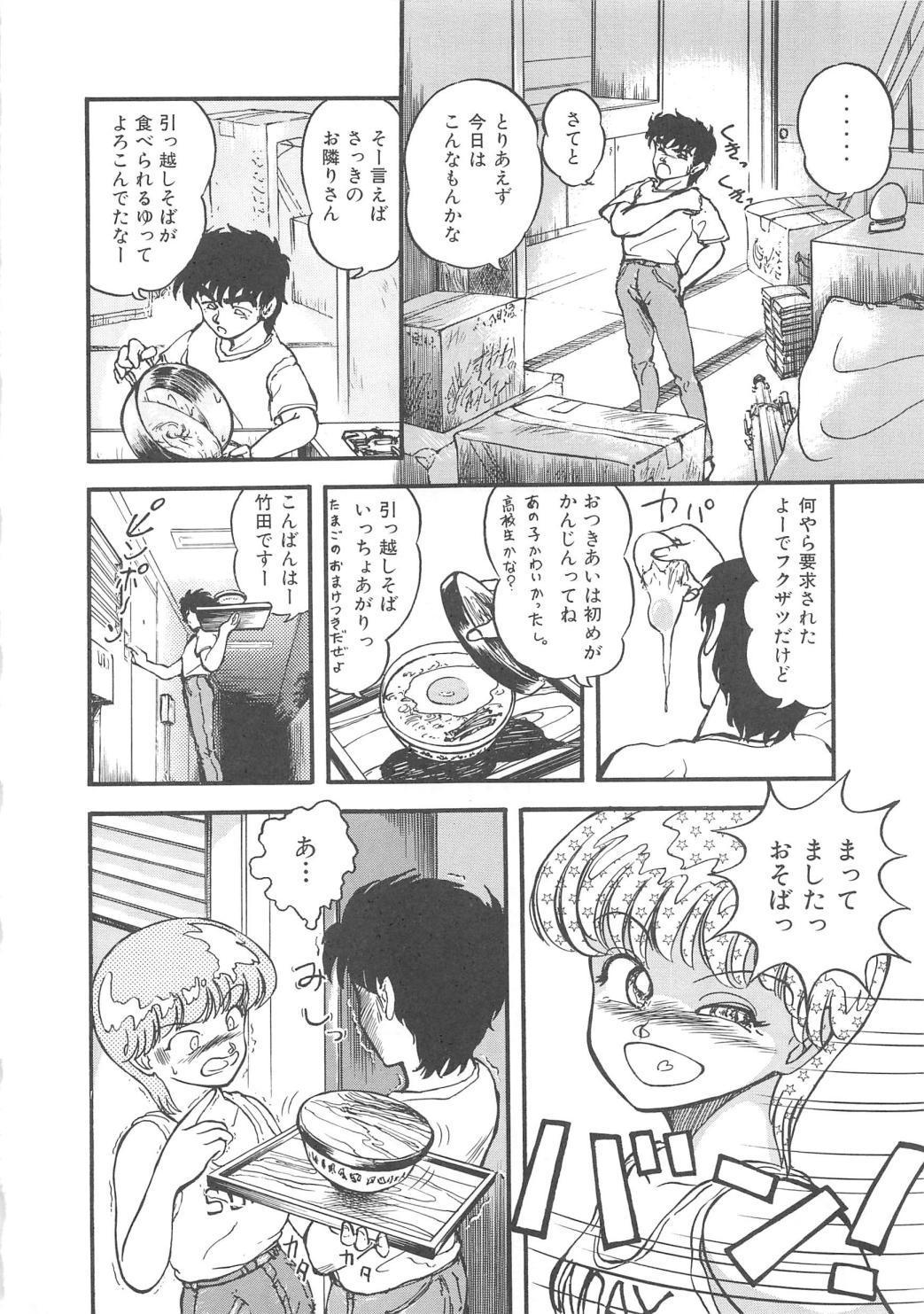 モモイロブレンディ モモイロブレンディ
