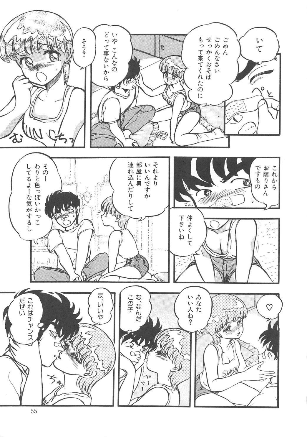 モモイロブレンディ モモイロブレンディ
