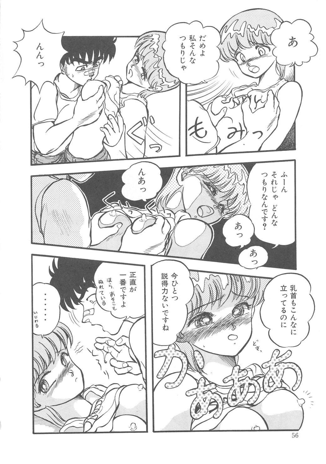 モモイロブレンディ モモイロブレンディ