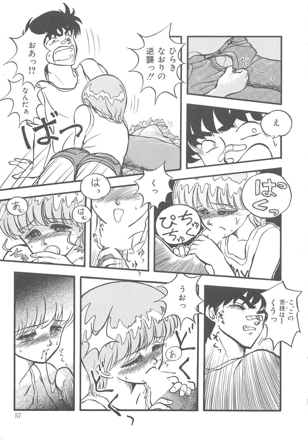 モモイロブレンディ モモイロブレンディ