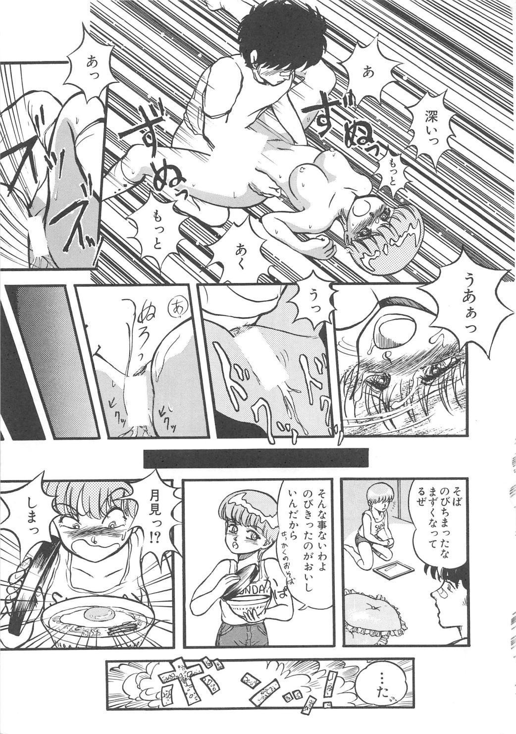 モモイロブレンディ モモイロブレンディ