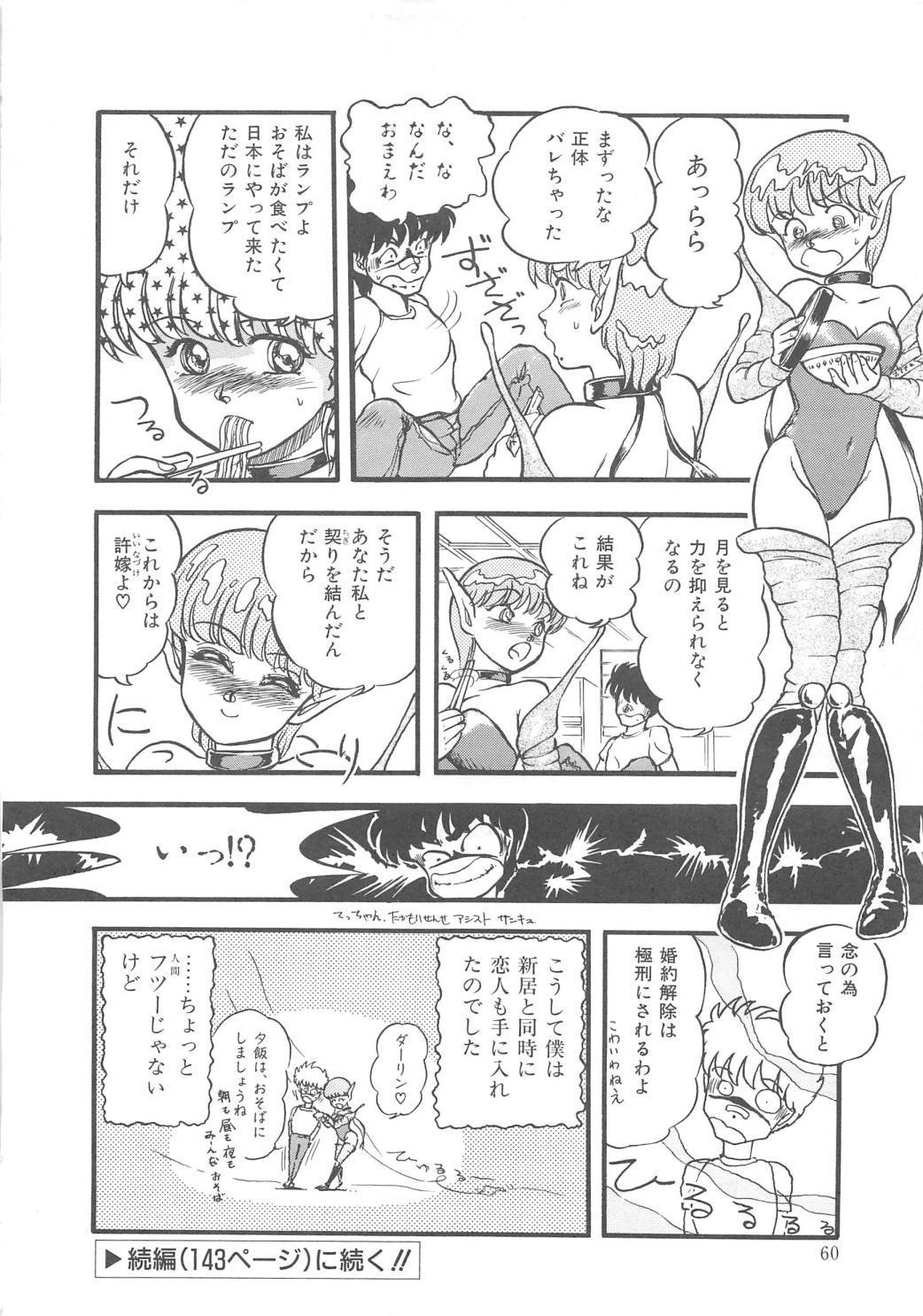 モモイロブレンディ モモイロブレンディ