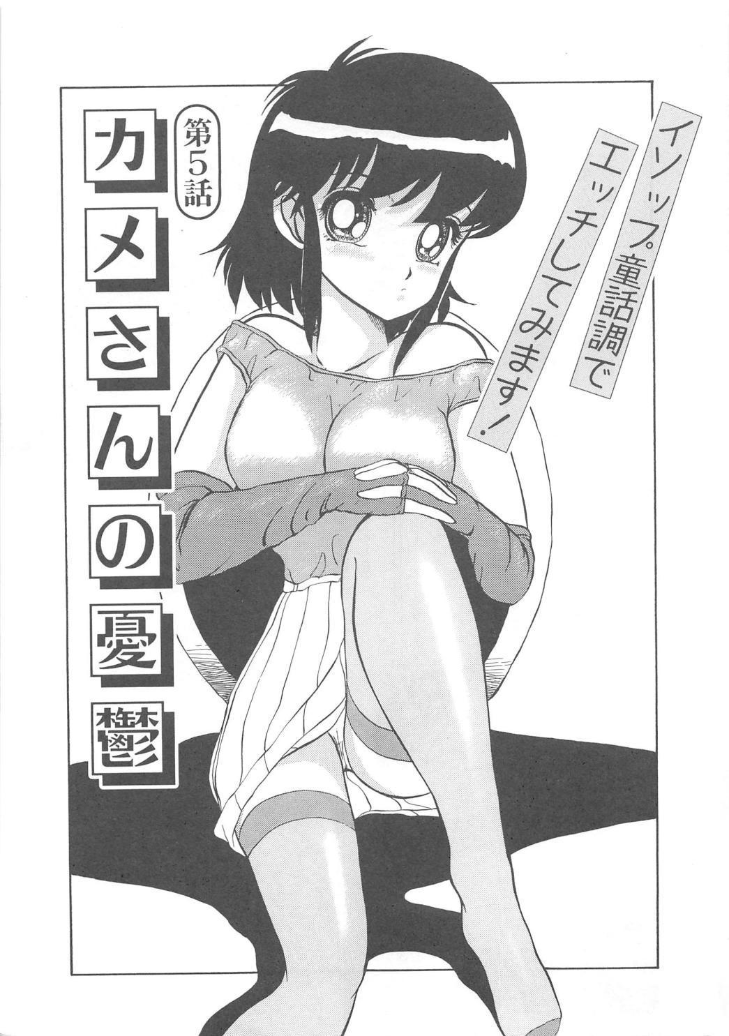 モモイロブレンディ モモイロブレンディ