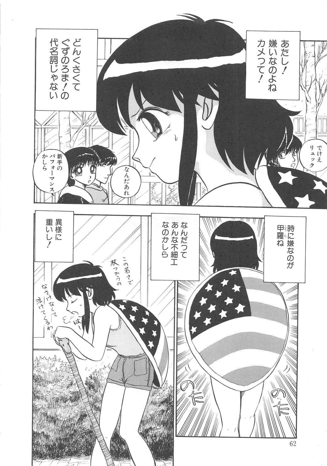 モモイロブレンディ モモイロブレンディ