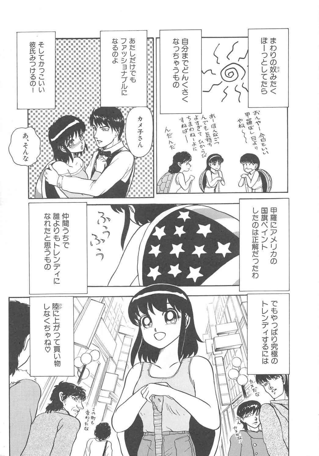 モモイロブレンディ モモイロブレンディ
