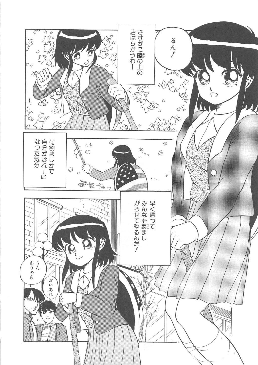 モモイロブレンディ モモイロブレンディ