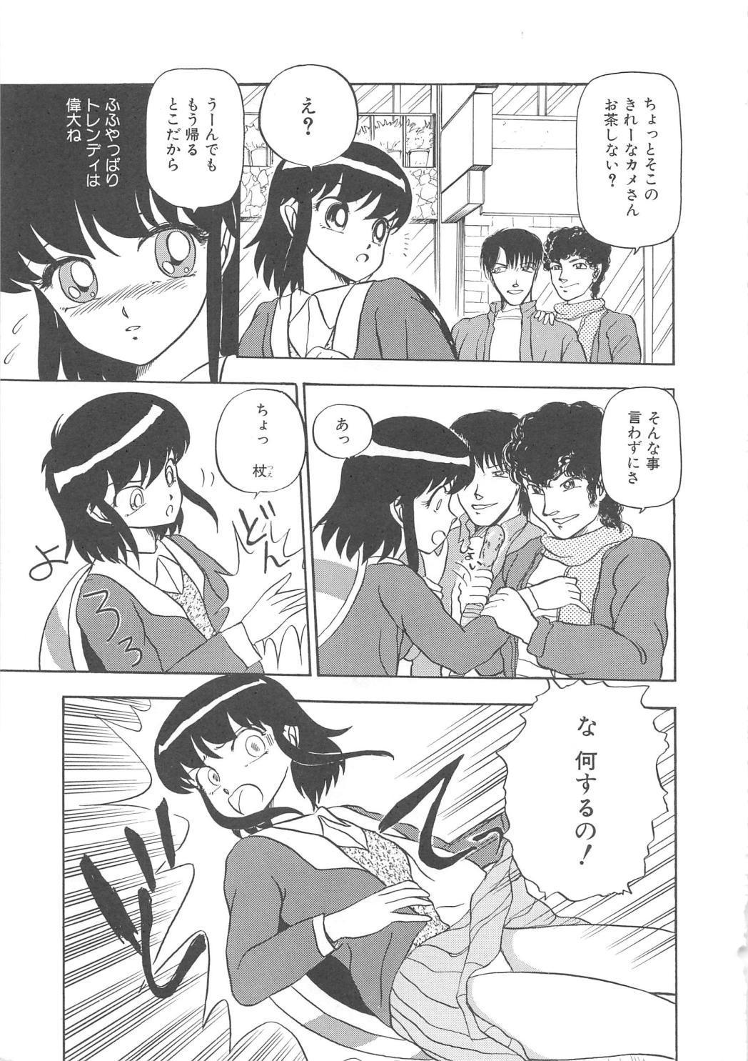 モモイロブレンディ モモイロブレンディ