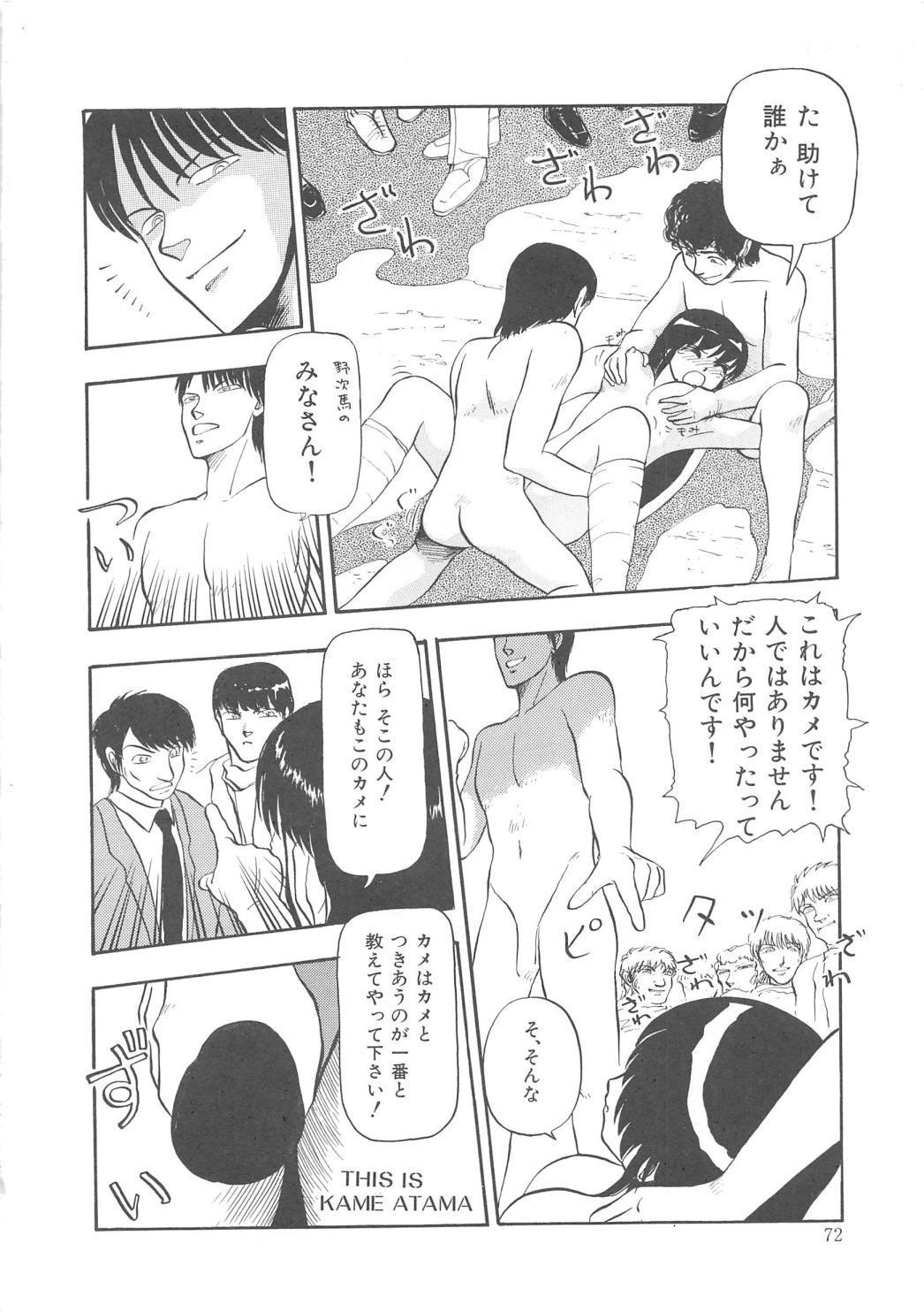 モモイロブレンディ モモイロブレンディ