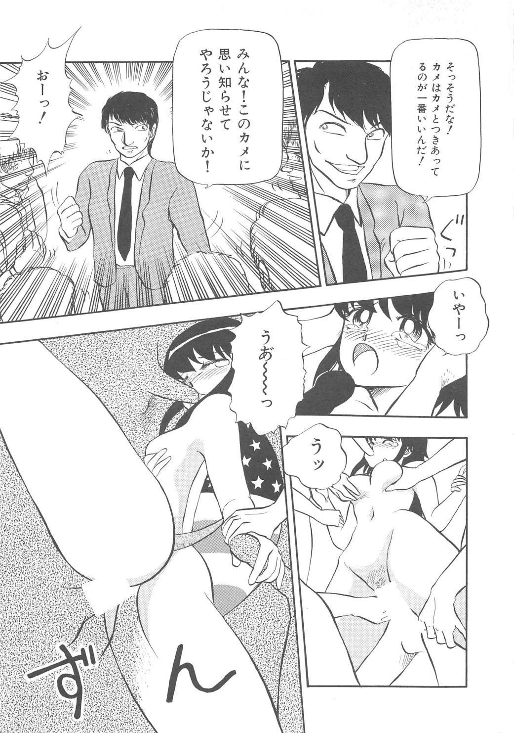 モモイロブレンディ モモイロブレンディ