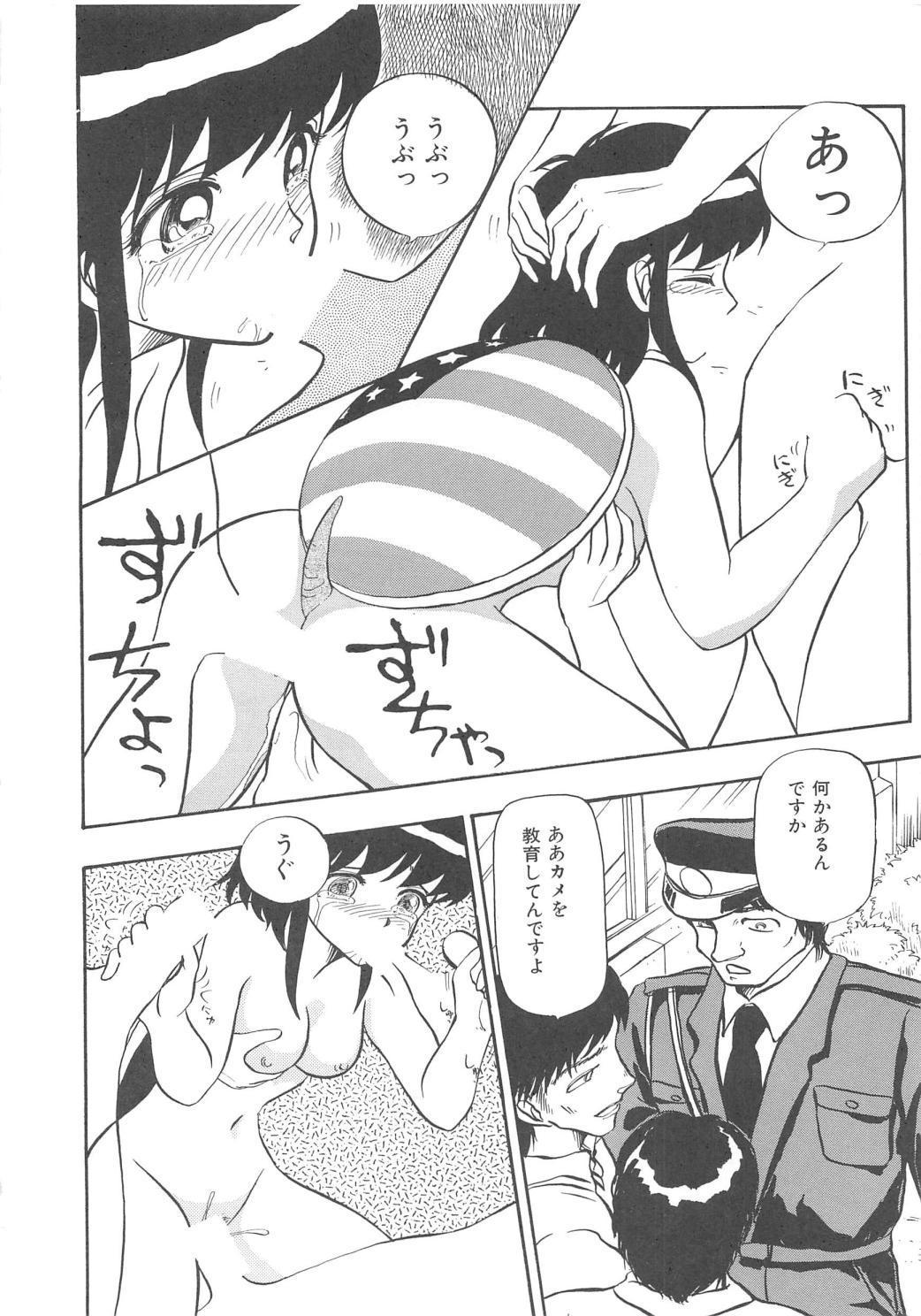 モモイロブレンディ モモイロブレンディ