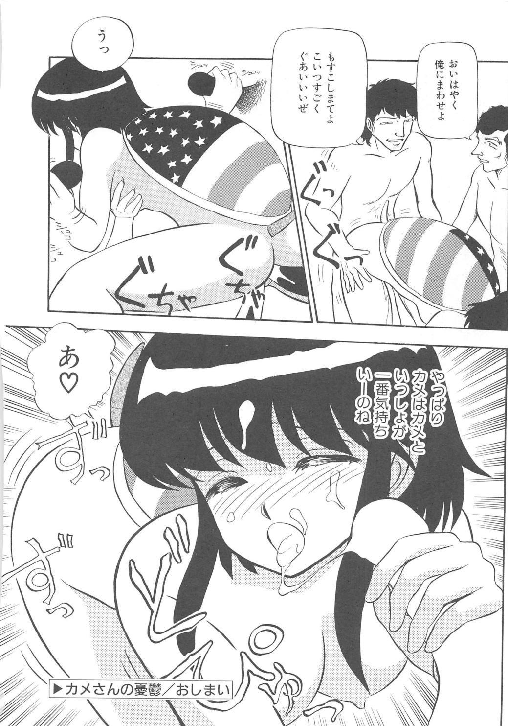 モモイロブレンディ モモイロブレンディ