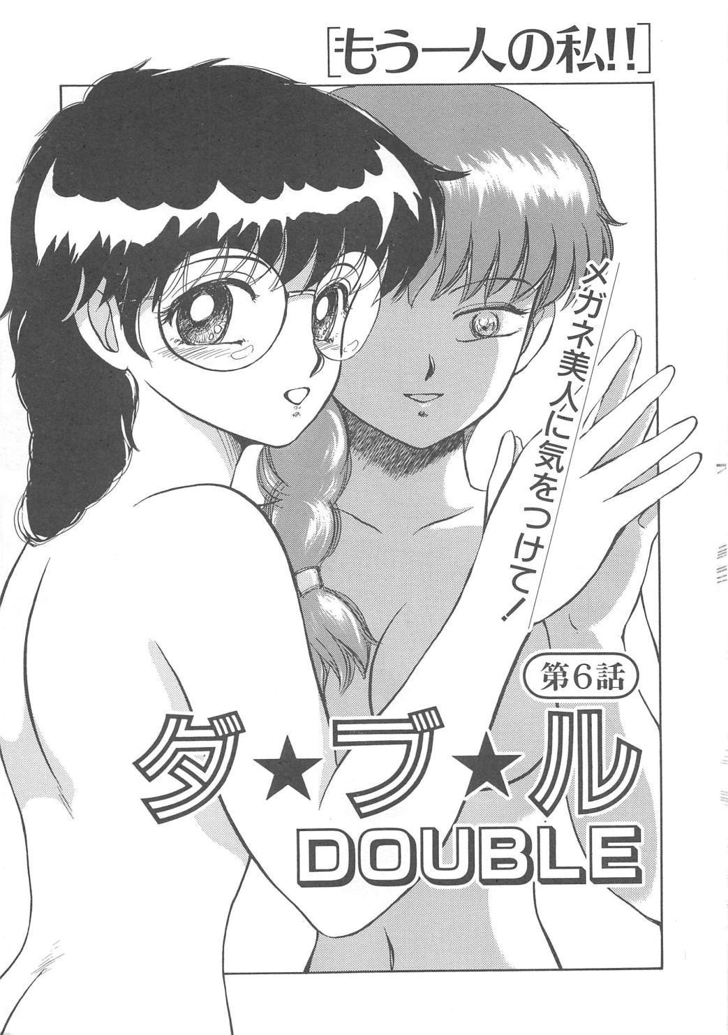 モモイロブレンディ モモイロブレンディ