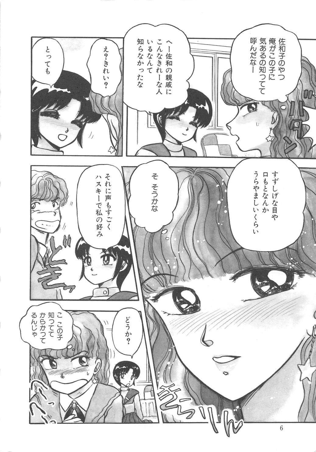 モモイロブレンディ モモイロブレンディ