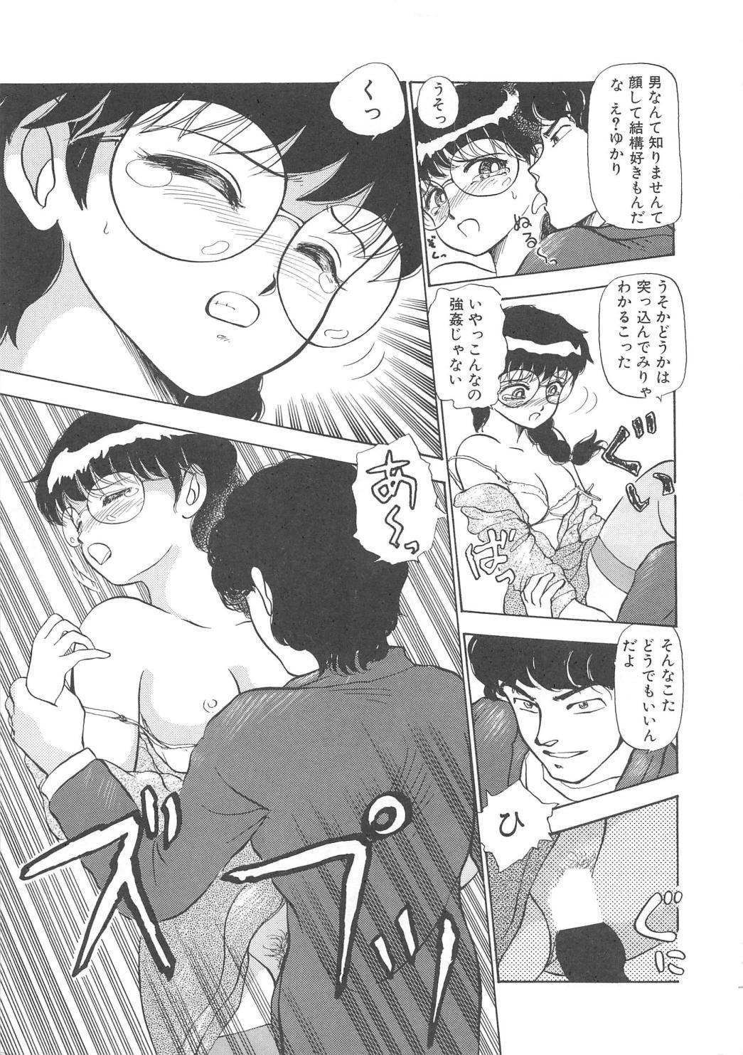 モモイロブレンディ モモイロブレンディ