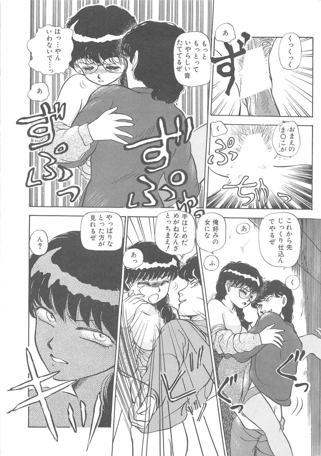 モモイロブレンディ モモイロブレンディ