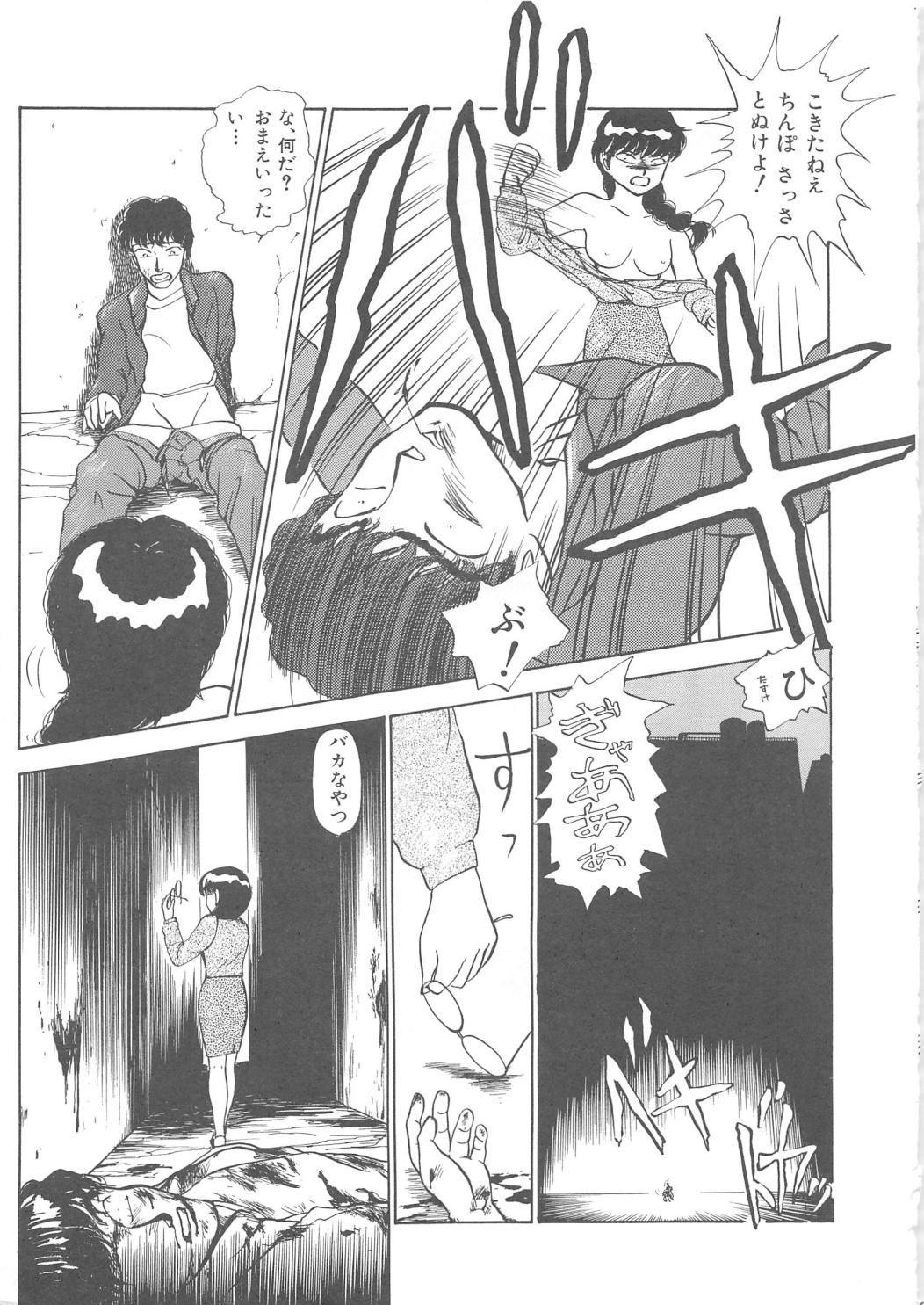 モモイロブレンディ モモイロブレンディ