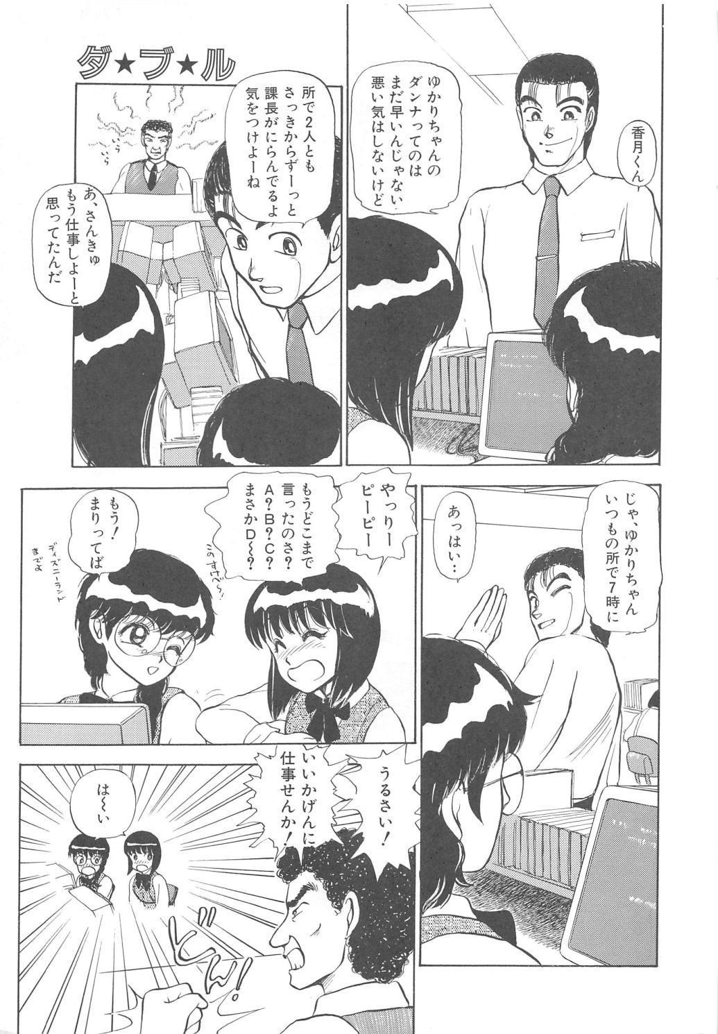 モモイロブレンディ モモイロブレンディ
