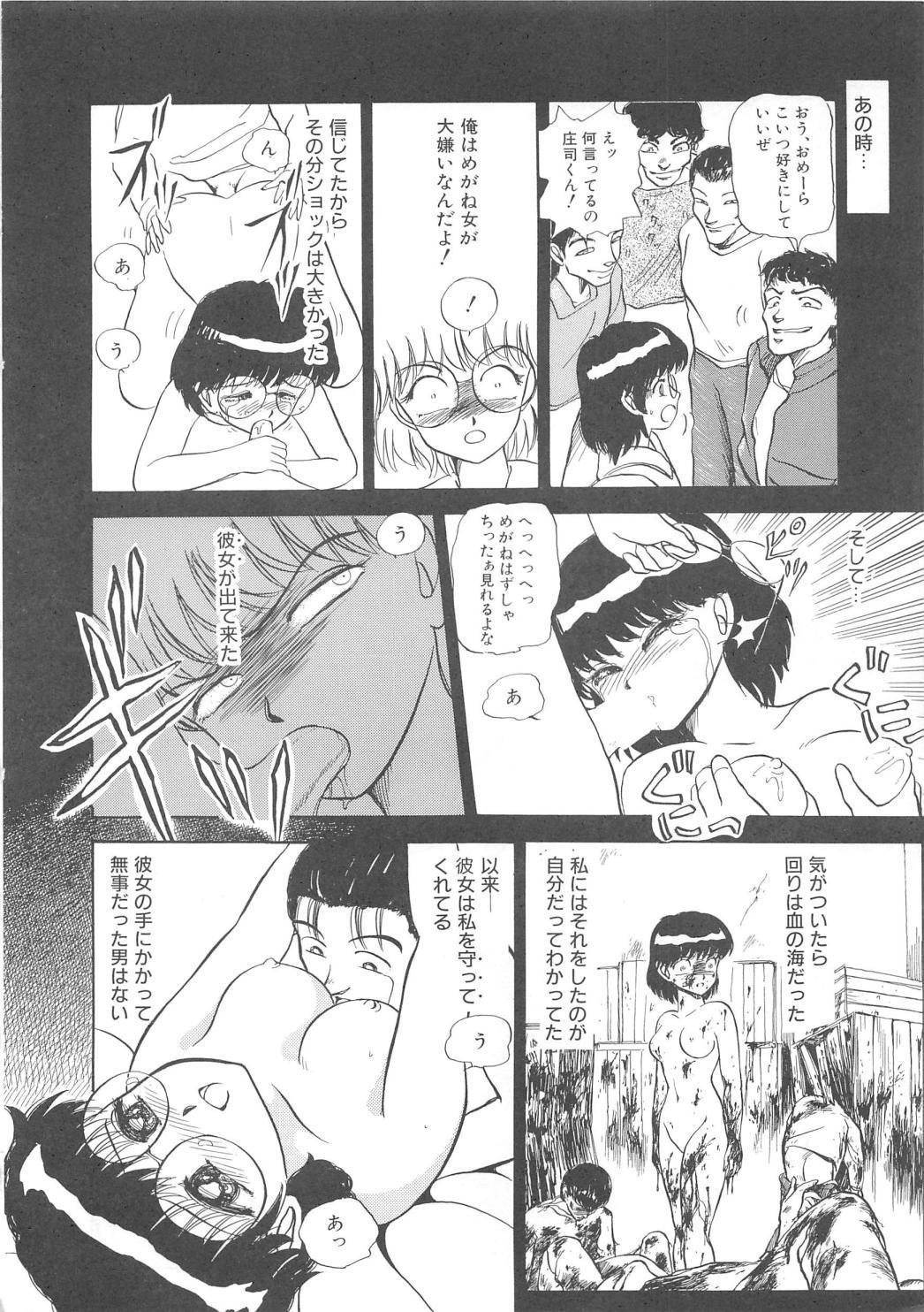 モモイロブレンディ モモイロブレンディ
